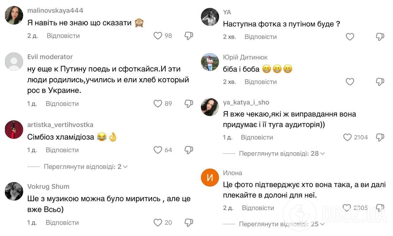 "Ще з Путіним сфотографуйся": Алхім за кордоном засвітилася в компанії російського блогера та остаточно розчарувала фанатів