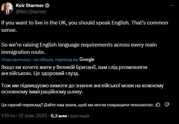Британия сворачивает эксперимент "открытых границ" из-за рекордного роста миграции: что изменится