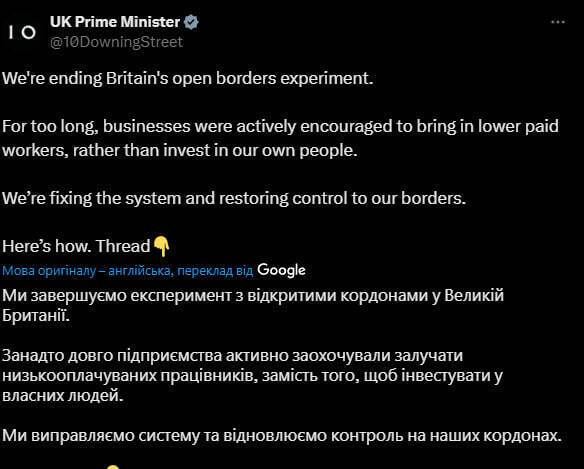 Британия сворачивает эксперимент "открытых границ" из-за рекордного роста миграции: что изменится