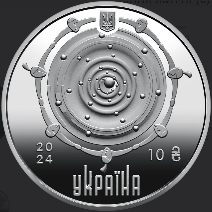 Как выглядят 10 грн с уникальным дизайном