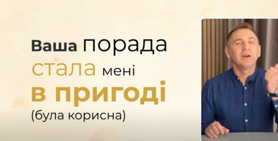 Как правильно сказать на украинском: стати в нагоді чи в пригоді?