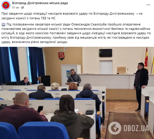 Оккупанты нанесли удар по Белгород-Днестровскому на Одесщине: повреждены жилые дома, есть потерпевший. Фото