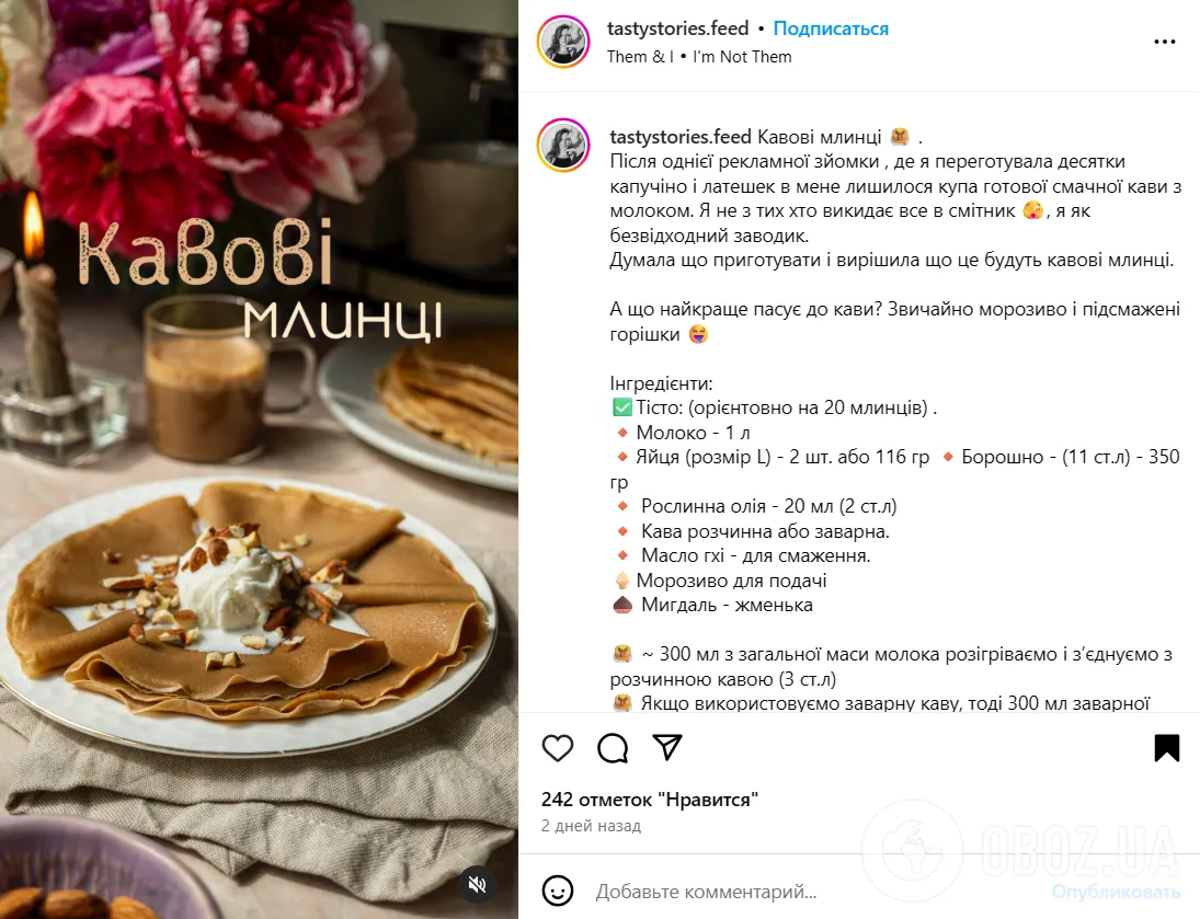 Тонкі солодкі млинці по-новому: додайте у тісто каву