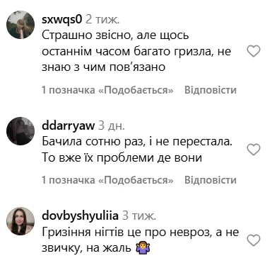 "Ребенок грызет ногти? Покажите ему это видео": украинские родители устроили дискуссию из-за ролика с микробами