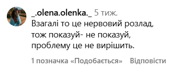 "Ребенок грызет ногти? Покажите ему это видео": украинские родители устроили дискуссию из-за ролика с микробами