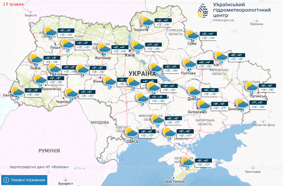 Холод не отступит: синоптик рассказала, где в Украине во вторник пойдут дожди с мокрым снегом. Карта