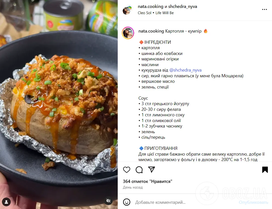 Лучше отварной и жареной: как приготовить вкусную картошку с начинкой в духовке