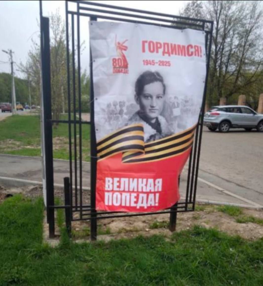 Нюанси російського побєдобєсія