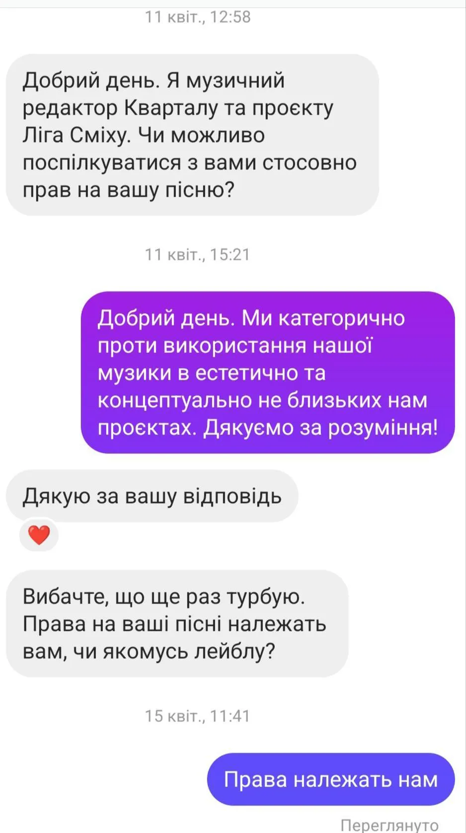 Удар по репутації: "Кварталу 95" пригрозили судом через цинічну витівку під час концерту