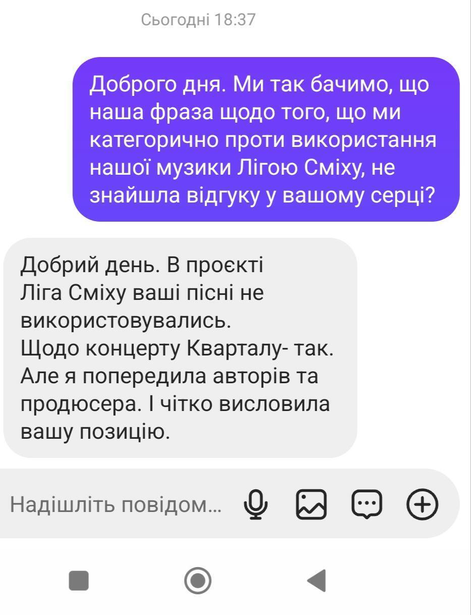 Удар по репутації: "Кварталу 95" пригрозили судом через цинічну витівку під час концерту
