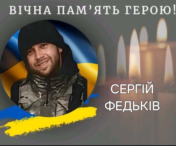 Ему навсегда будет 35: на Запорожском направлении погиб защитник с Прикарпатья. Фото