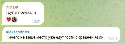 "СВО йде за планом": у Росії у квітні зафіксовано рекордний сплеск смертності
