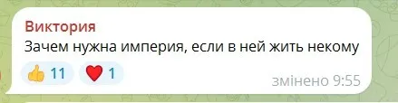 "СВО йде за планом": у Росії у квітні зафіксовано рекордний сплеск смертності