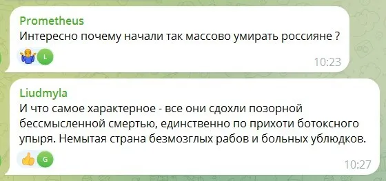 "СВО йде за планом": у Росії у квітні зафіксовано рекордний сплеск смертності