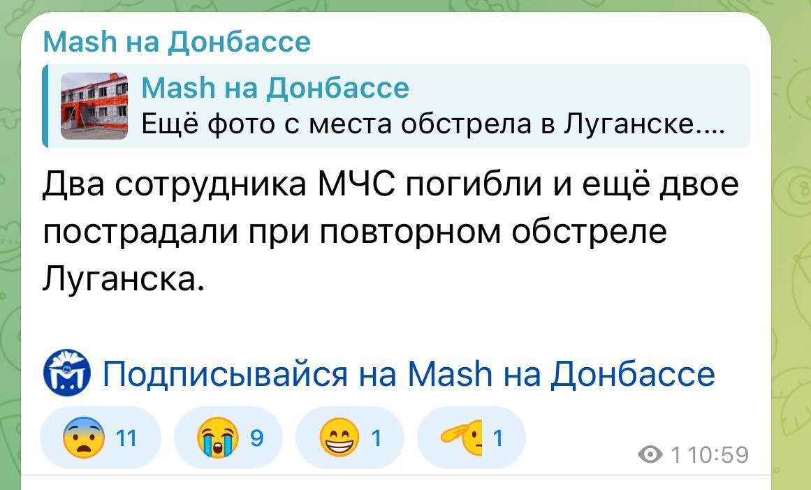 Дроны атаковали базу оккупантов на заводе в Луганске: всплыли данные о последствиях "бавовны". Фото