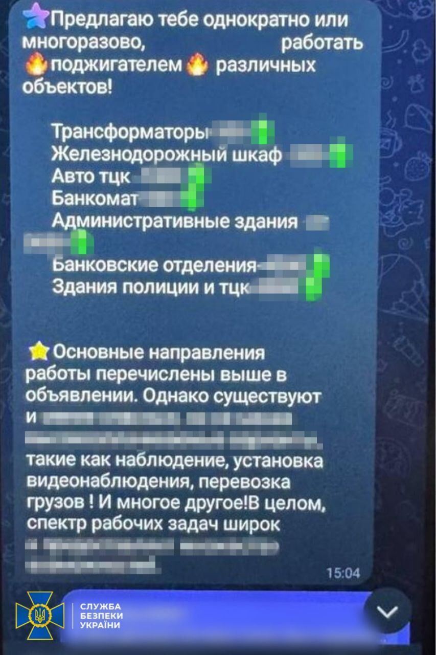На замовлення ФСБ намагалися знищити синагогу та військові авто: в Україні затримали ще п'ятьох паліїв. Фото