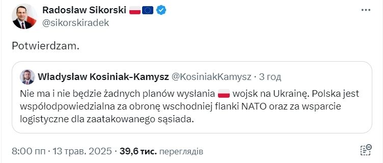 "Нет и не будет никаких планов": в Польше опровергли слова Келлога о готовности направить свои войска в Украину
