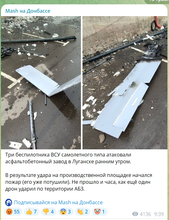 Дроны атаковали базу оккупантов на заводе в Луганске: всплыли данные о последствиях "бавовны". Фото