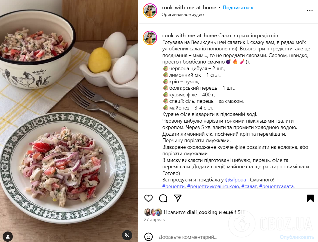 Какой вкусный салат приготовить с куриным филе: делимся элементарным рецептом
