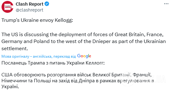 США обговорюють можливість розміщення миротворців на західному березі Дніпра – Келлог