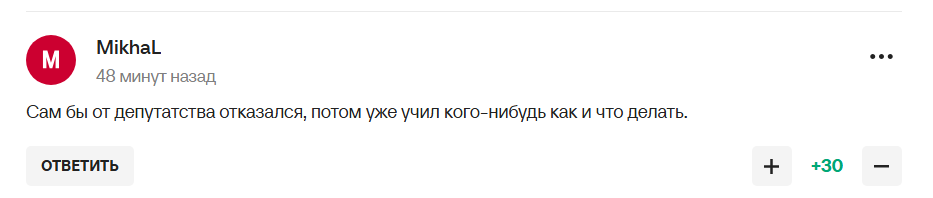 В Госдуме потребовали отказа от Олимпиады-2026 от всех допущенных российских фигуристов