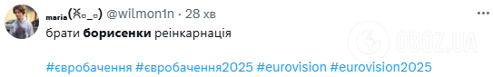 "Брати Борисенки вкрали костюми в Сердючки": мережа вибухнула мемами після виступу Ісландії на Євробаченні 2025. Відео