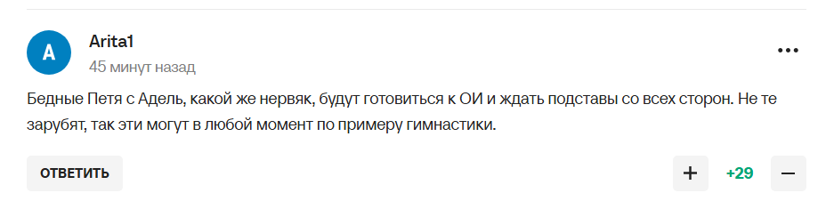 В Госдуме потребовали отказа от Олимпиады-2026 от всех допущенных российских фигуристов