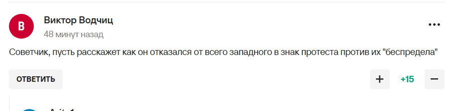 В Госдуме потребовали отказа от Олимпиады-2026 от всех допущенных российских фигуристов