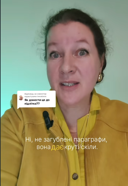 Или ты управляешь жизнью, или жизнь управляет тобой: как объяснить подростку, для чего нужно образование