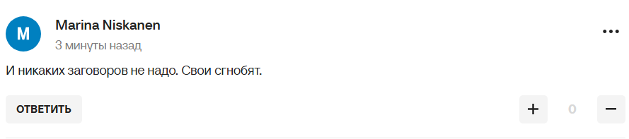 В Госдуме потребовали отказа от Олимпиады-2026 от всех допущенных российских фигуристов