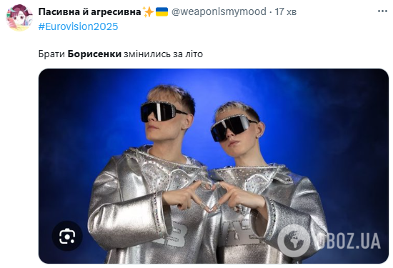 "Брати Борисенки вкрали костюми в Сердючки": мережа вибухнула мемами після виступу Ісландії на Євробаченні 2025. Відео