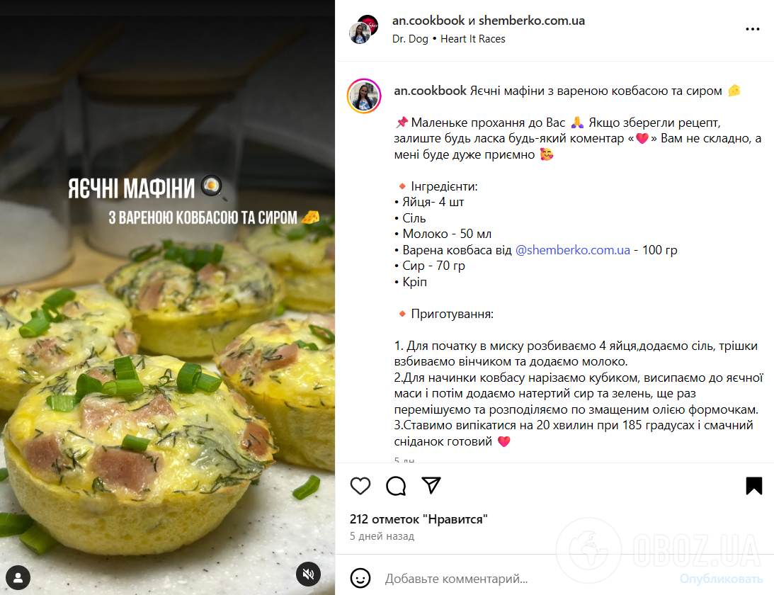 Элементарные маффины с сыром и колбасой: значительно лучше бутербродов с хлебом