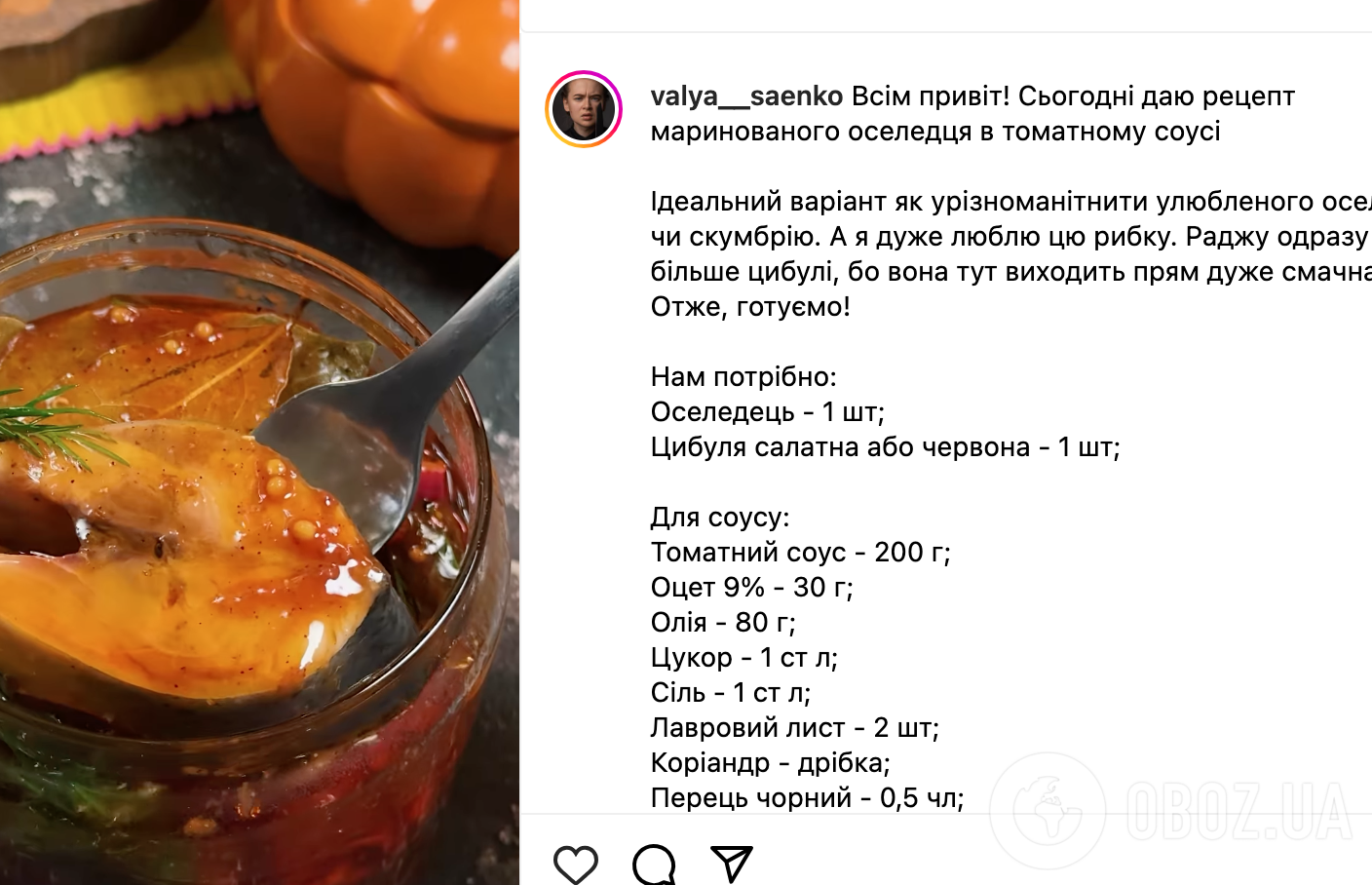 Рецепт закуски