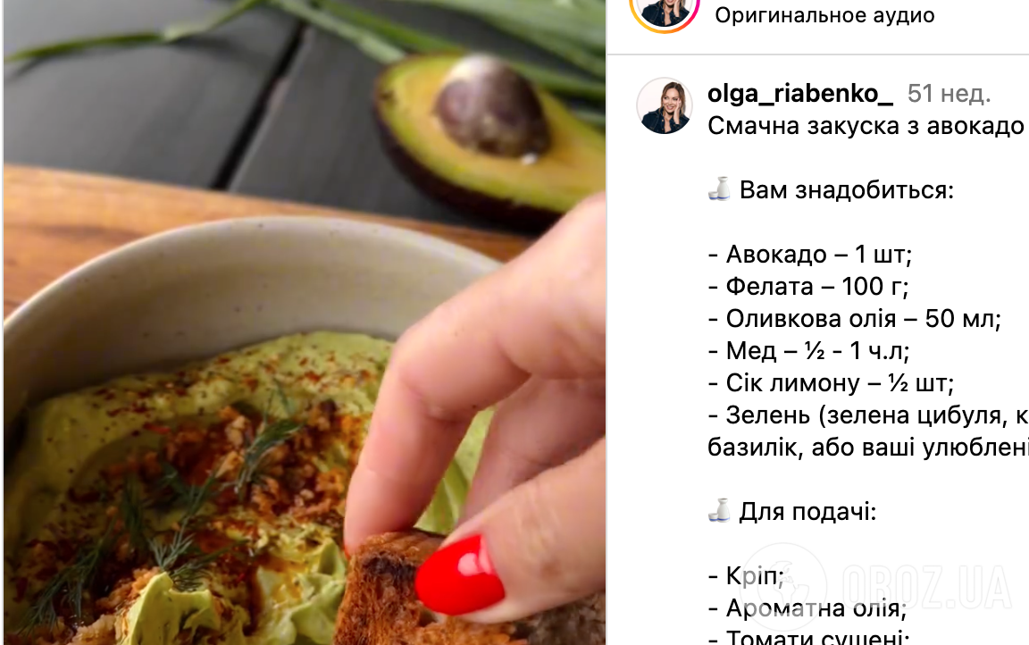 Рецепт блюда