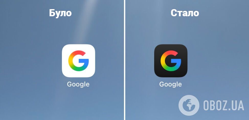 Google обновил логотип впервые за 10 лет: что изменилось