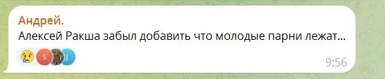 "СВО йде за планом": у Росії у квітні зафіксовано рекордний сплеск смертності