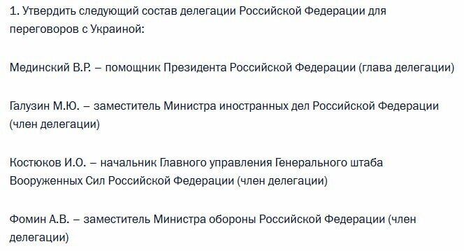 Не Лавров: стало известно, кто поедет от России на переговоры в Турцию