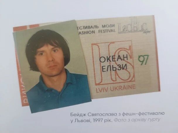 Святославу Вакарчуку – 50: який вигляд мав лідер "Океану Ельзи" до того, як обрізав довге волосся і став легендою української сцени