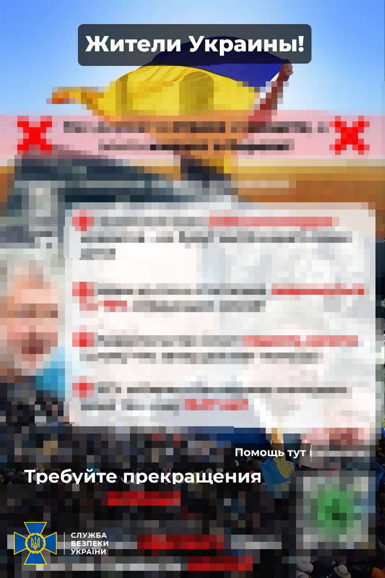 У Києві СБУ затримала ворожого поплічника: мав поширювати листівки із фейками кремлівської пропаганди. Фото та відео