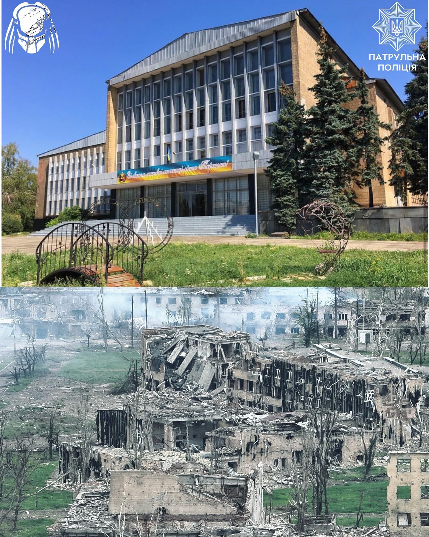 Був живим і наповненим людьми містом: у Силах оборони показали, як виглядав Торецьк до і після нападу Росії. Фото