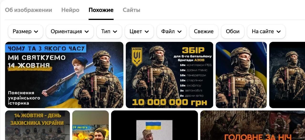 Замість бійця "СВО" – воїн "Азову": у Росії розгорівся скандал через мурал до 9 травня. Фото