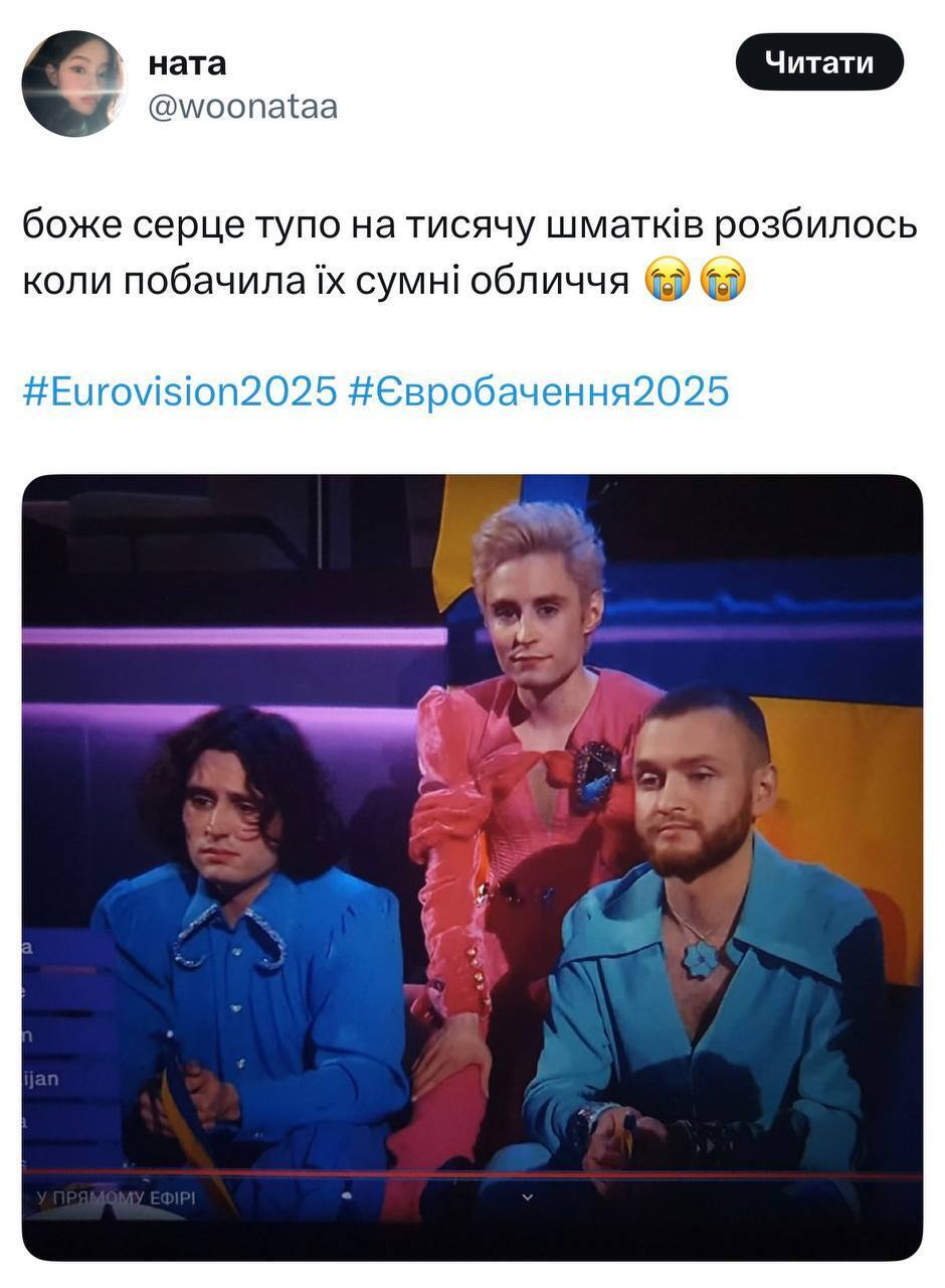 "Мы впервые не прошли?" Эмоциональная реакция Ziferblat на проход в финал Евровидения 2025 завирусилась в сети. Видео