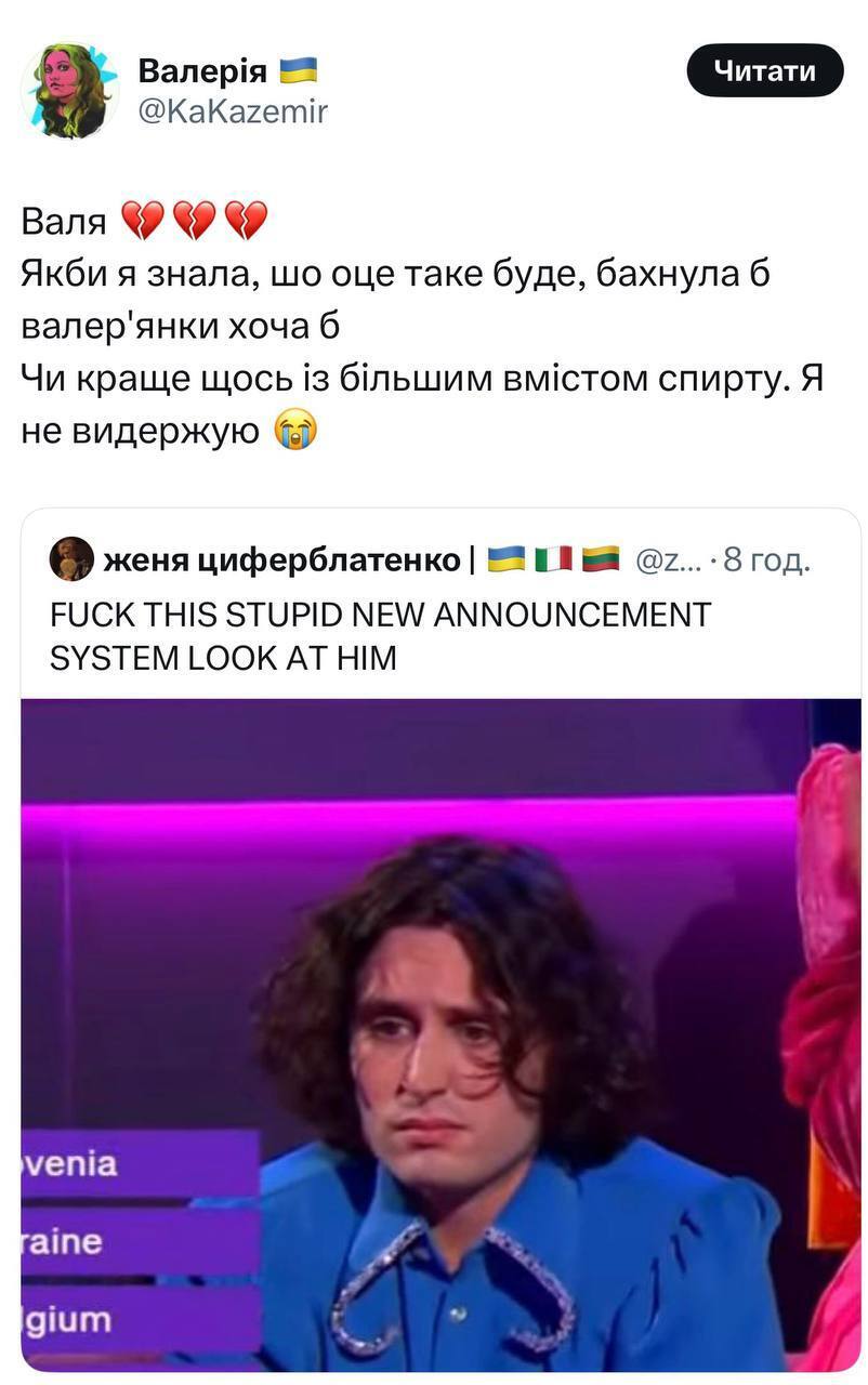 "Мы впервые не прошли?" Эмоциональная реакция Ziferblat на проход в финал Евровидения 2025 завирусилась в сети. Видео