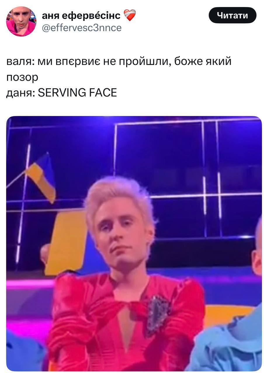 "Мы впервые не прошли?" Эмоциональная реакция Ziferblat на проход в финал Евровидения 2025 завирусилась в сети. Видео