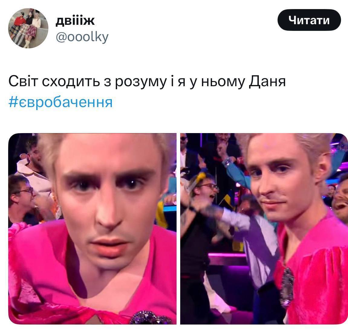 "Мы впервые не прошли?" Эмоциональная реакция Ziferblat на проход в финал Евровидения 2025 завирусилась в сети. Видео