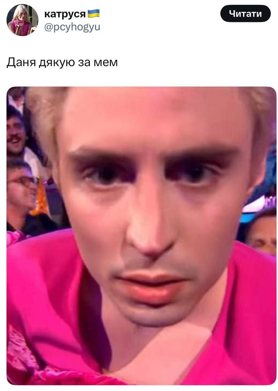 "Мы впервые не прошли?" Эмоциональная реакция Ziferblat на проход в финал Евровидения 2025 завирусилась в сети. Видео