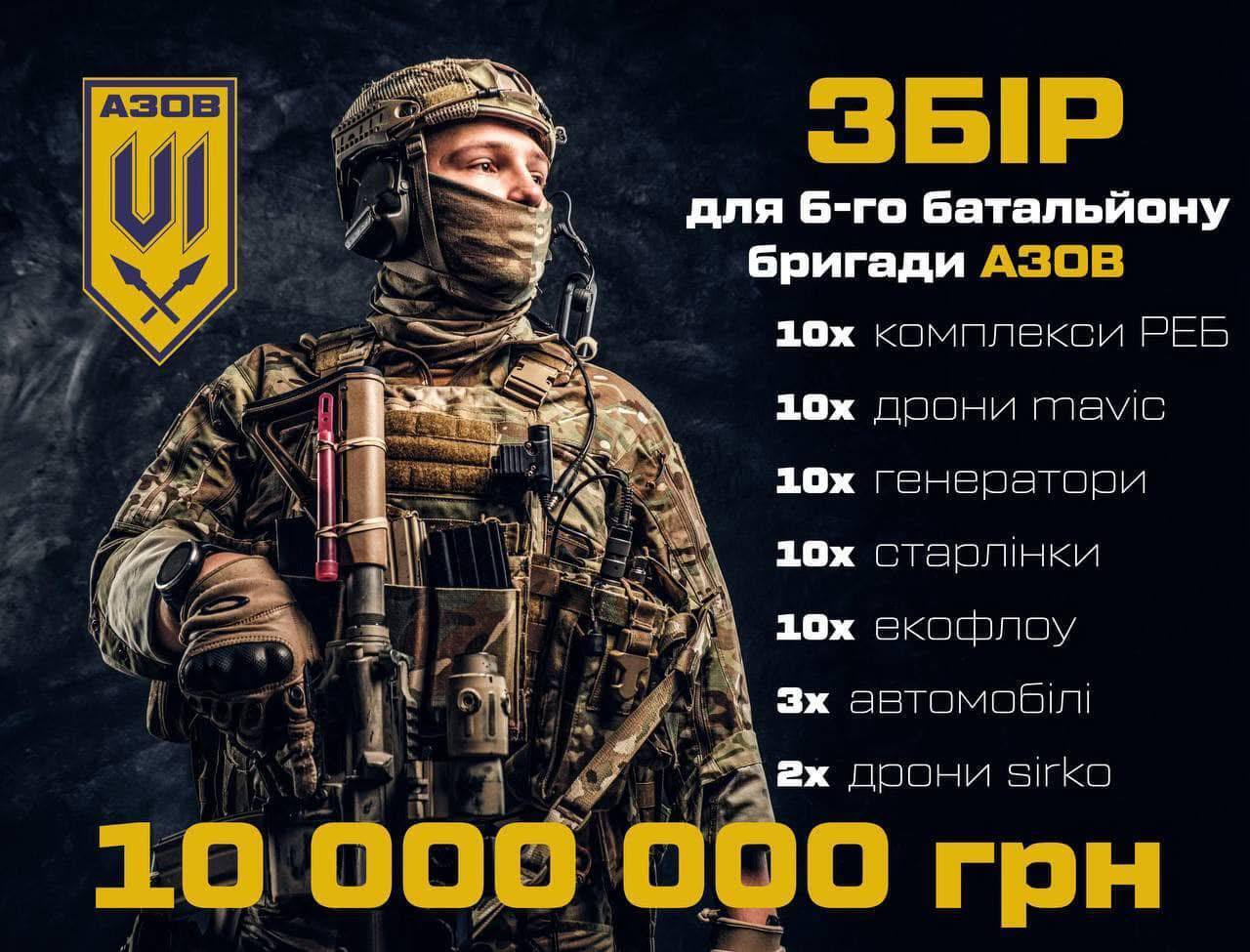 Замість бійця "СВО" – воїн "Азову": у Росії розгорівся скандал через мурал до 9 травня. Фото