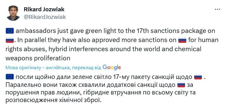 О чем идет речь в новом пакете санкций