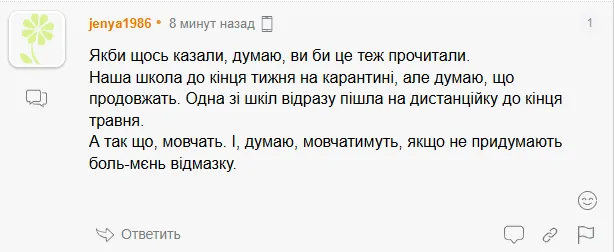 Десятки інфікованих і закриті школи: у Києві гепатит А вразив цілий мікрорайон. Що відбувається