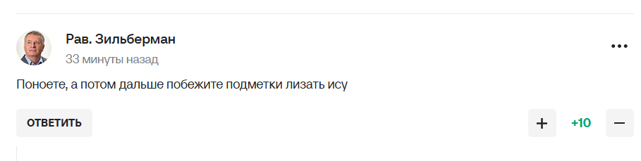 "Тварюки ненавидять нашу країну". У Росії впали в істерику через рішення щодо Олімпіади